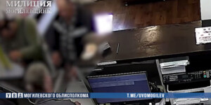 В Бобруйске выявили схему хищений на предприятии: два сотрудника зарабатывали «мимо кассы»