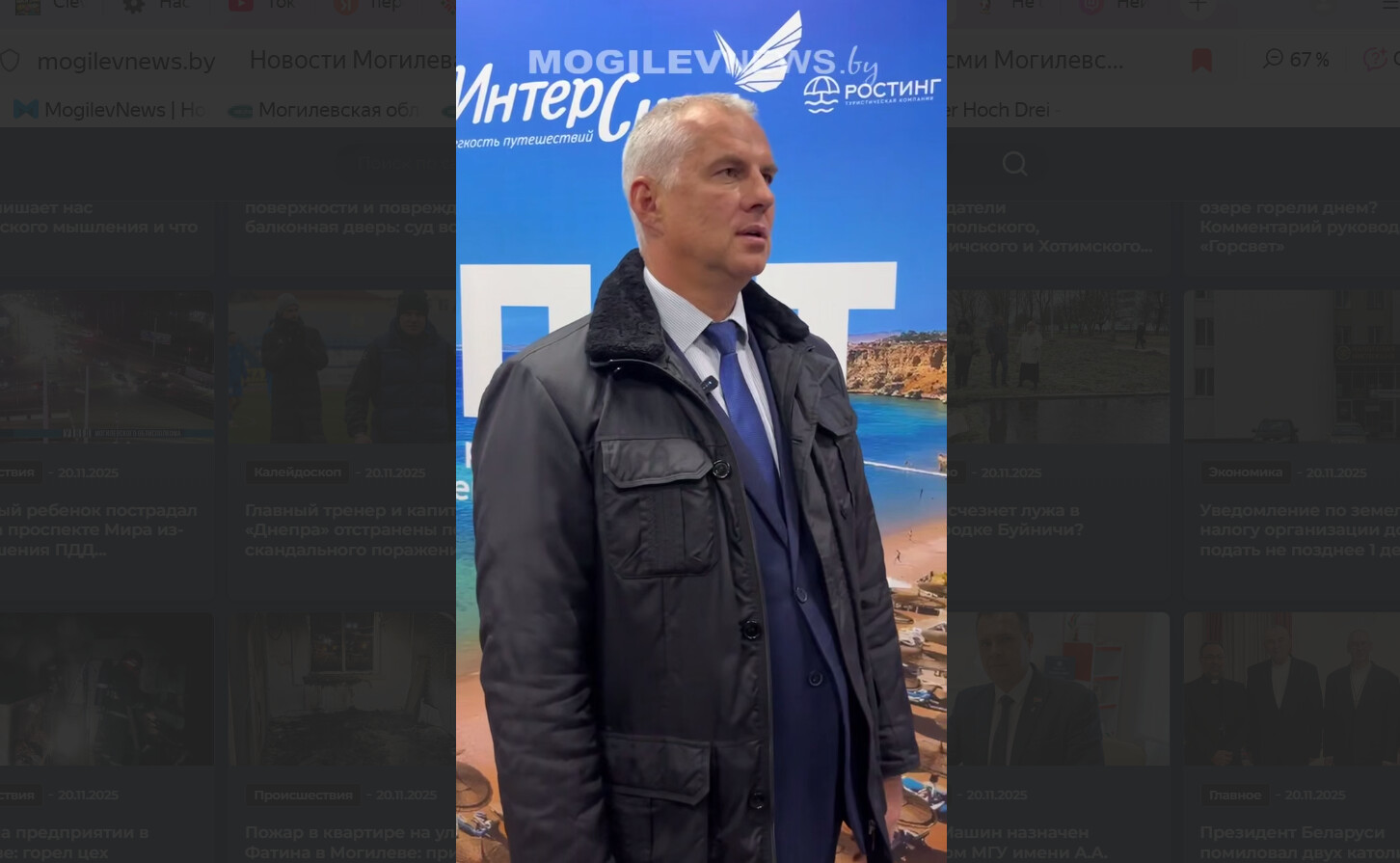 Топ‑3 туристических локации в Могилеве по версии мэра Сергея Черткова