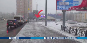 В Могилеве изменена организация движения на участке проспекта Мира