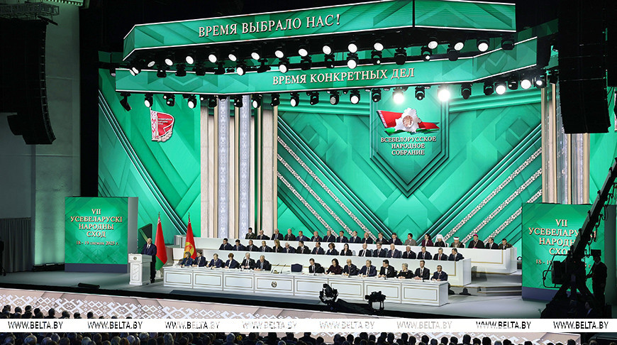 Послание Президента на Всебелорусском народном собрании. Главные заявления Лукашенко