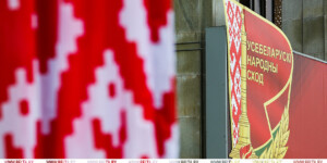 Начало работу второе заседание VII Всебелорусского народного собрания