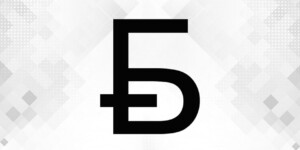 В Нацбанке выбрали новый знак белорусского рубля: победитель получит Br3 тыс