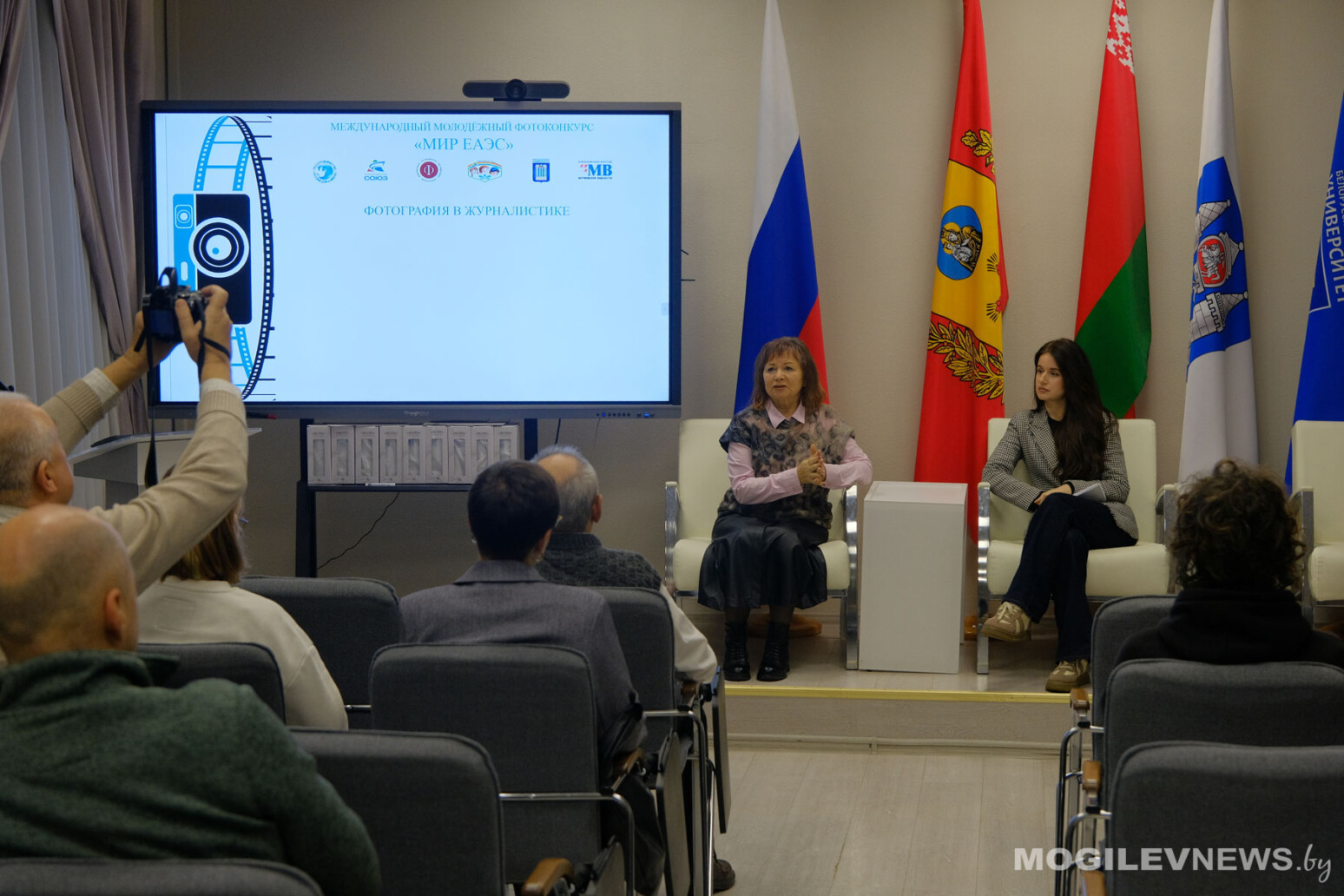 Итоги международного молодежного фотоконкурса «Мир ЕАС» подвели в Могилеве. Фото