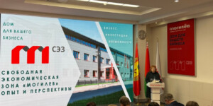 Связь эпох: в Могилеве обсудили роль общества «Знание» в прошлом, настоящем и будущем Беларуси. Фото