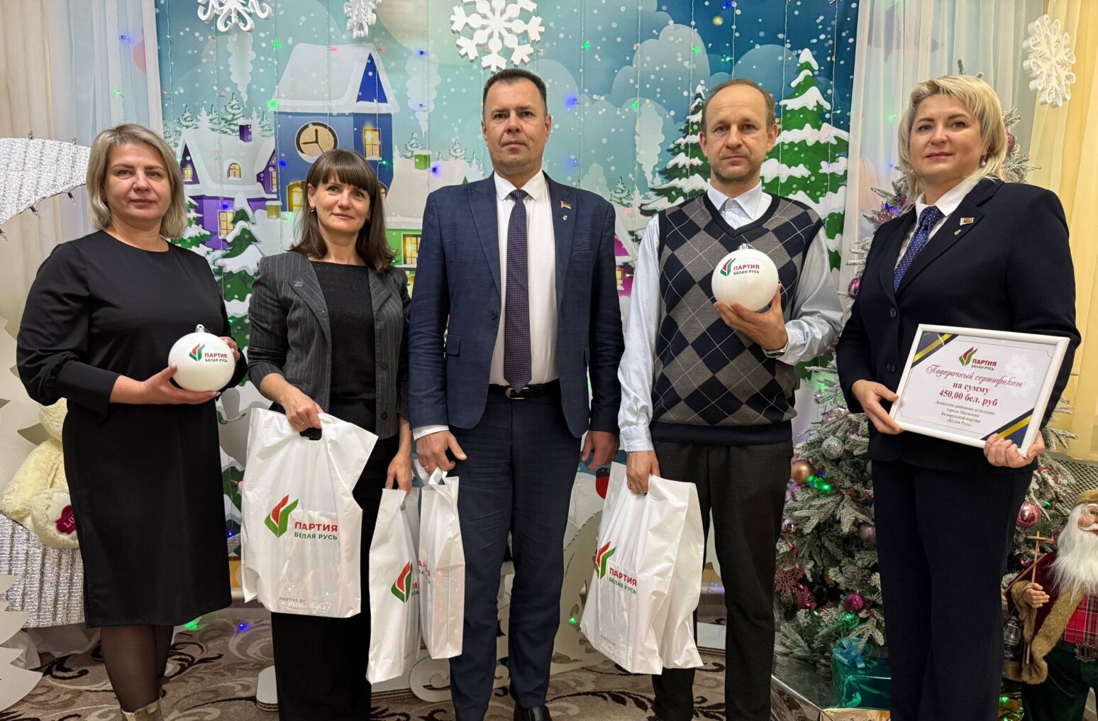 Тепло сердец и новогодние подарки: партийцы «Белой Руси» поздравили воспитанников Дома ребенка