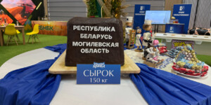 Гастрономический рекорд для страны: для выставки «Моя Беларусь» изготовили гигантский сырок весом 150 кг