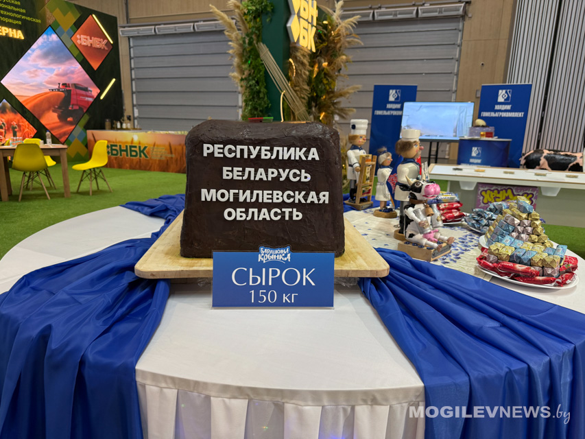 Гастрономический рекорд для страны: для выставки «Моя Беларусь» изготовили гигантский сырок весом 150 кг