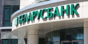 Карты, кредиты и переводы: что будет недоступно в Беларусбанке с 22 по 29 декабря