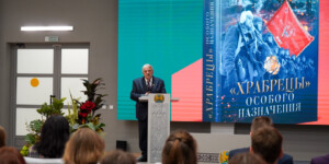 В Музее Славы Могилевщины презентовали новую книгу о героях-чекистах «Храбрецы» особого назначения». Фото