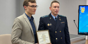 В Могилеве наградили победителей молодежного конкурса видеоработ по сохранению исторической памяти