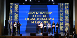 «SuperПРОФИ-2025»: в Минске объявили лучших молодых профессионалов Беларуси