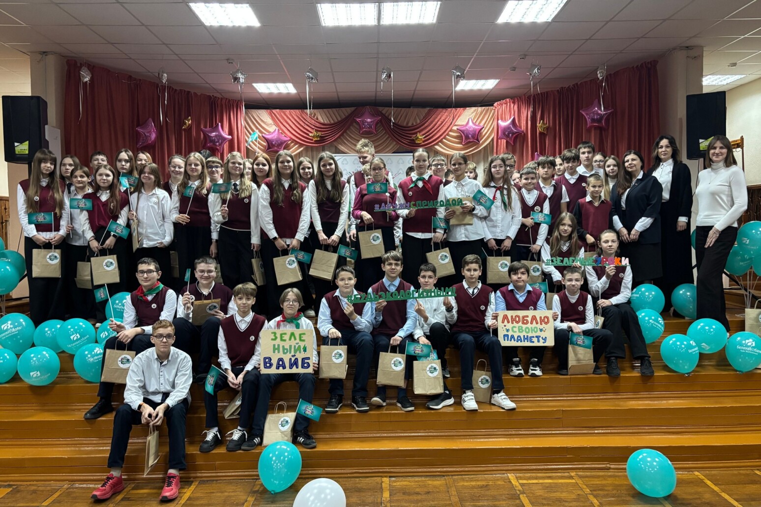 «Зеленые уроки с Белинвестбанком» – про экологичность в школьном формате