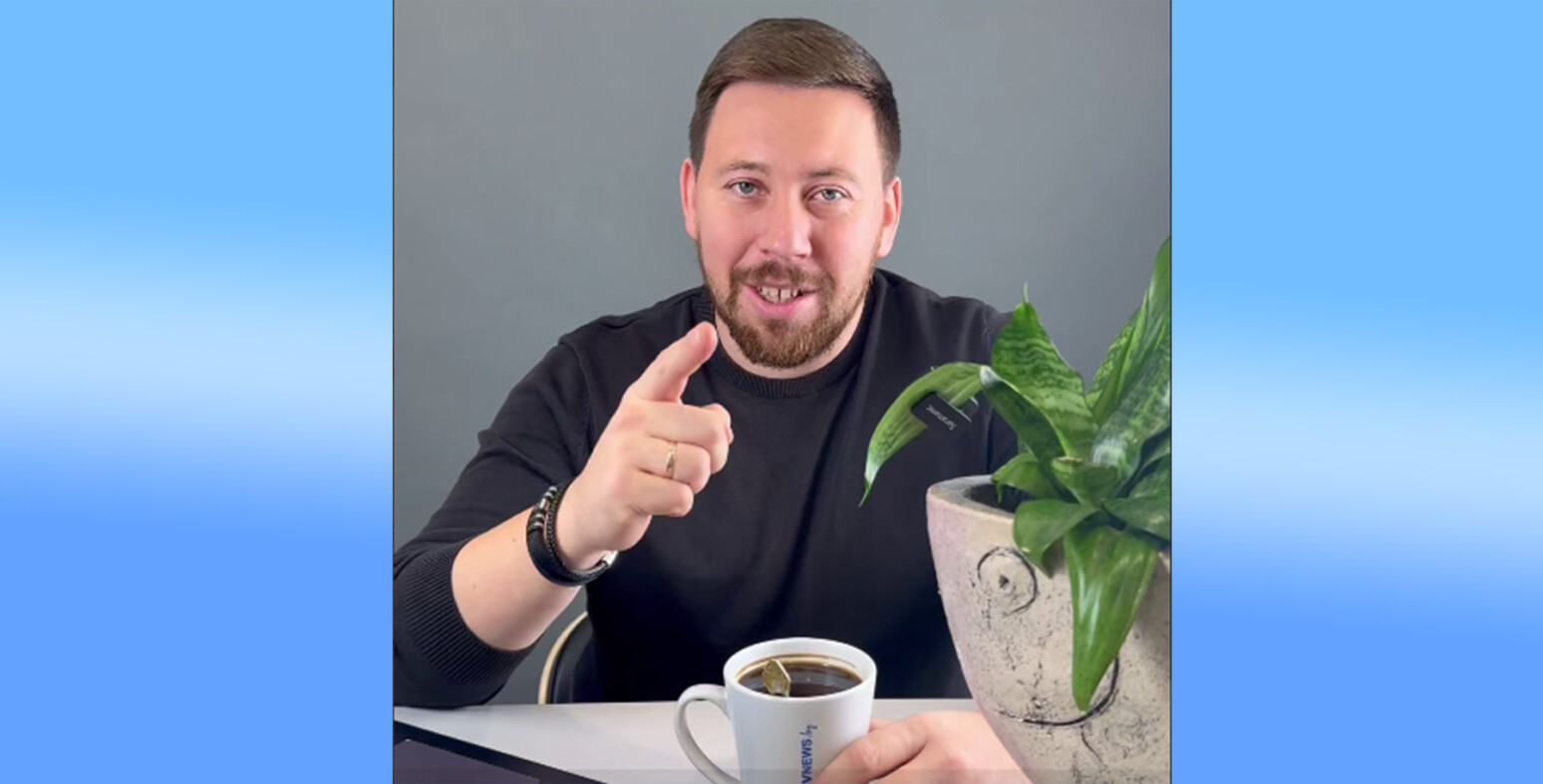 Новость дня: назван главный цвет 2026 года