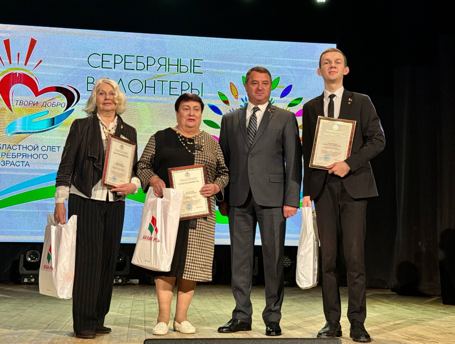 «Серебряных» волонтеров чествовали в Могилеве