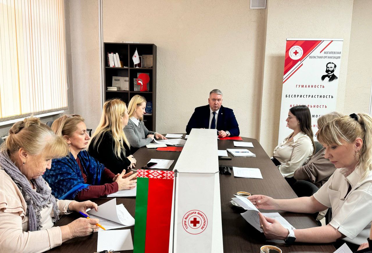 В Могилеве подвели итоги года и наметили планы работы областной организации Красного Креста