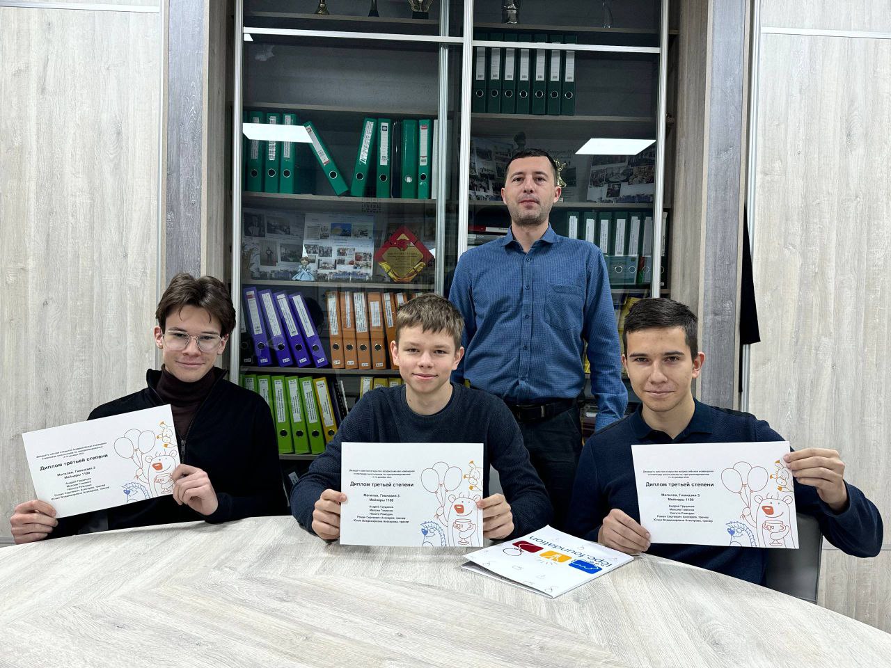 Могилевские школьники вошли в тройку лучших на всероссийской олимпиаде по программированию