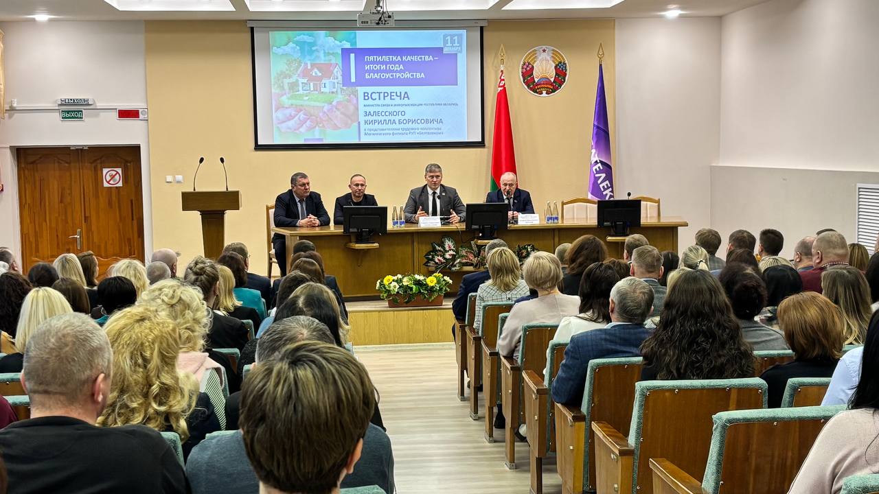 Глава Минсвязи встретился с представителями могилевской IT-сферы