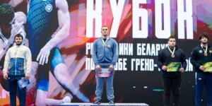 Климовчанин Дмитрий Зарубский стал обладателем кубка Беларуси по греко-римской борьбе