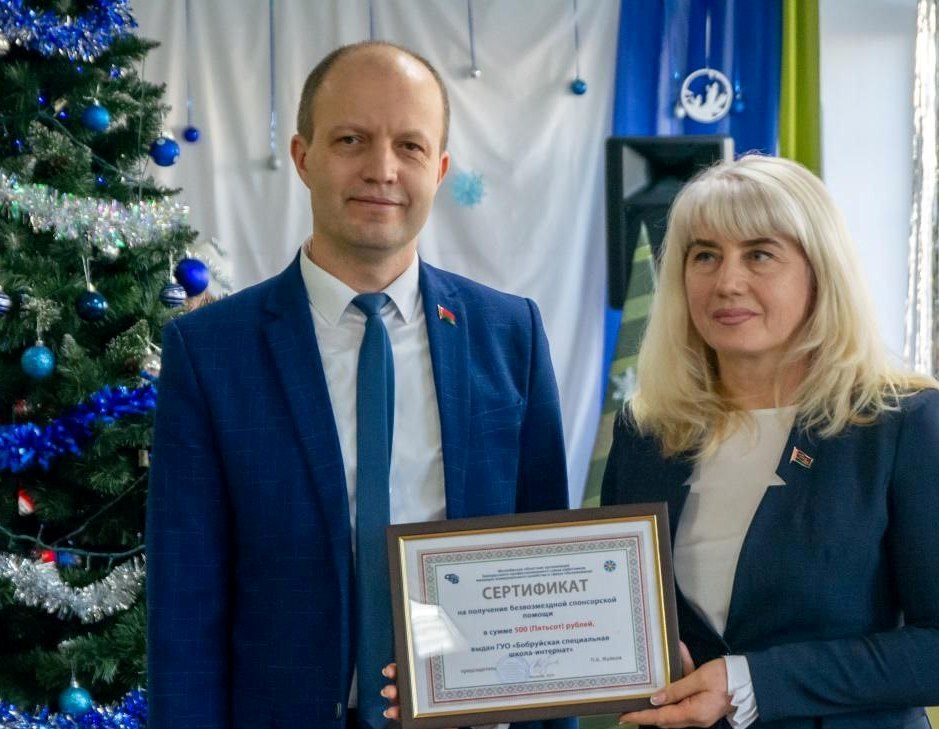 Новогодние подарки и заверения в дружбе и сотрудничестве: профсоюз оказал спонсорскую помощь Бобруйской школе-интернату