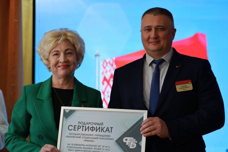 Подарки для комфорта и работы: профсоюзы передали технику пансионату «Ирдица» в Быхове