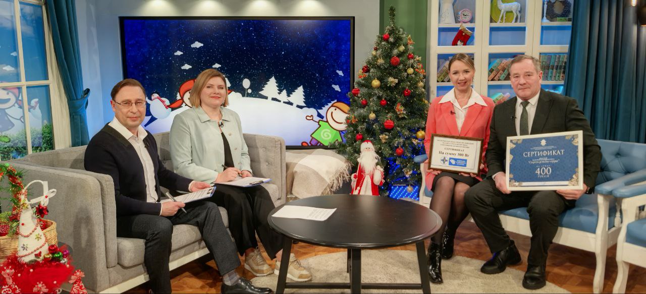 Профсоюзы Могилевщины поддержали телемарафон «Согреем детские сердца»