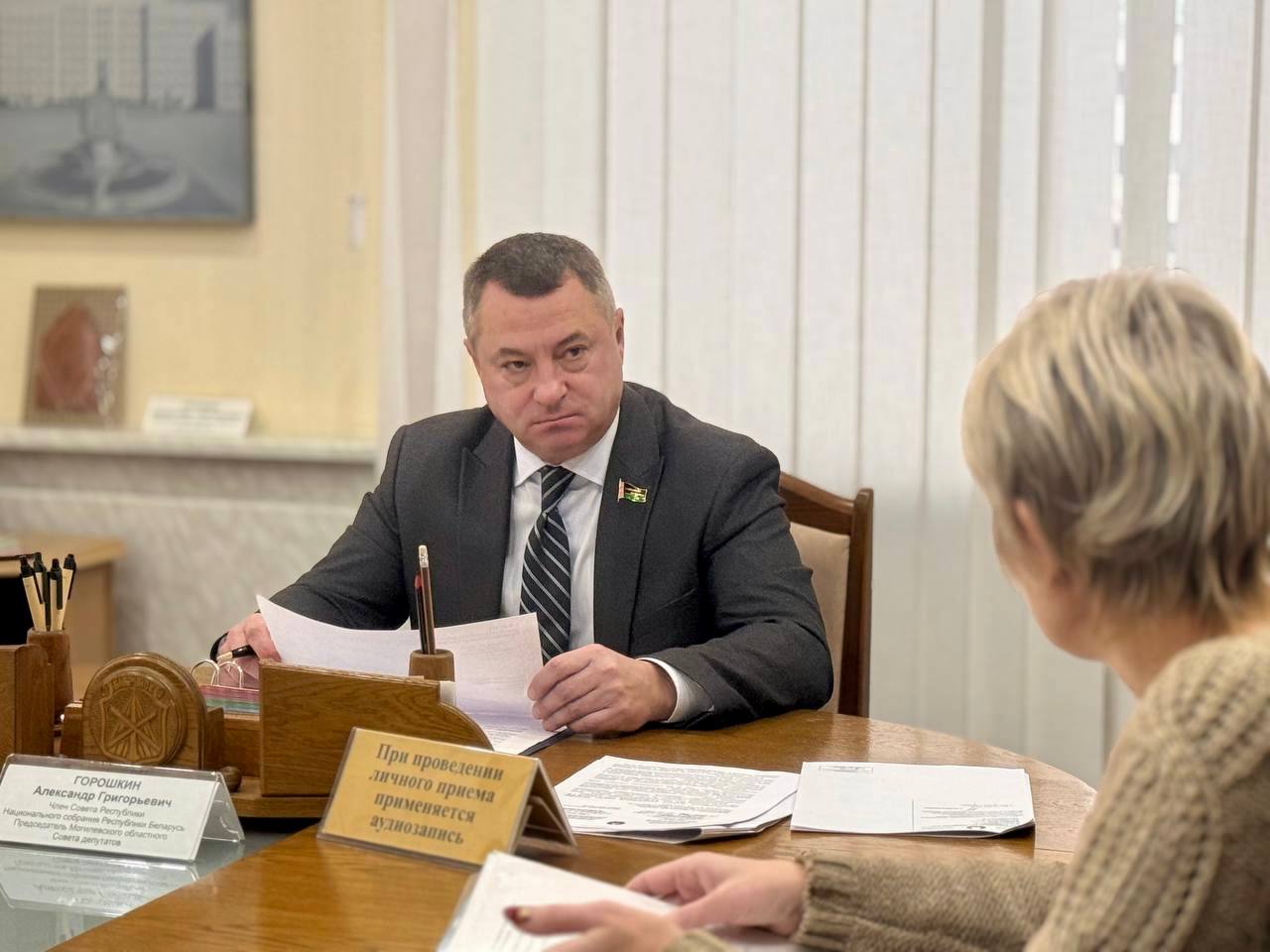 Узнали, с какими вопросами обратились к Александру Горошкину жители Могилевщины