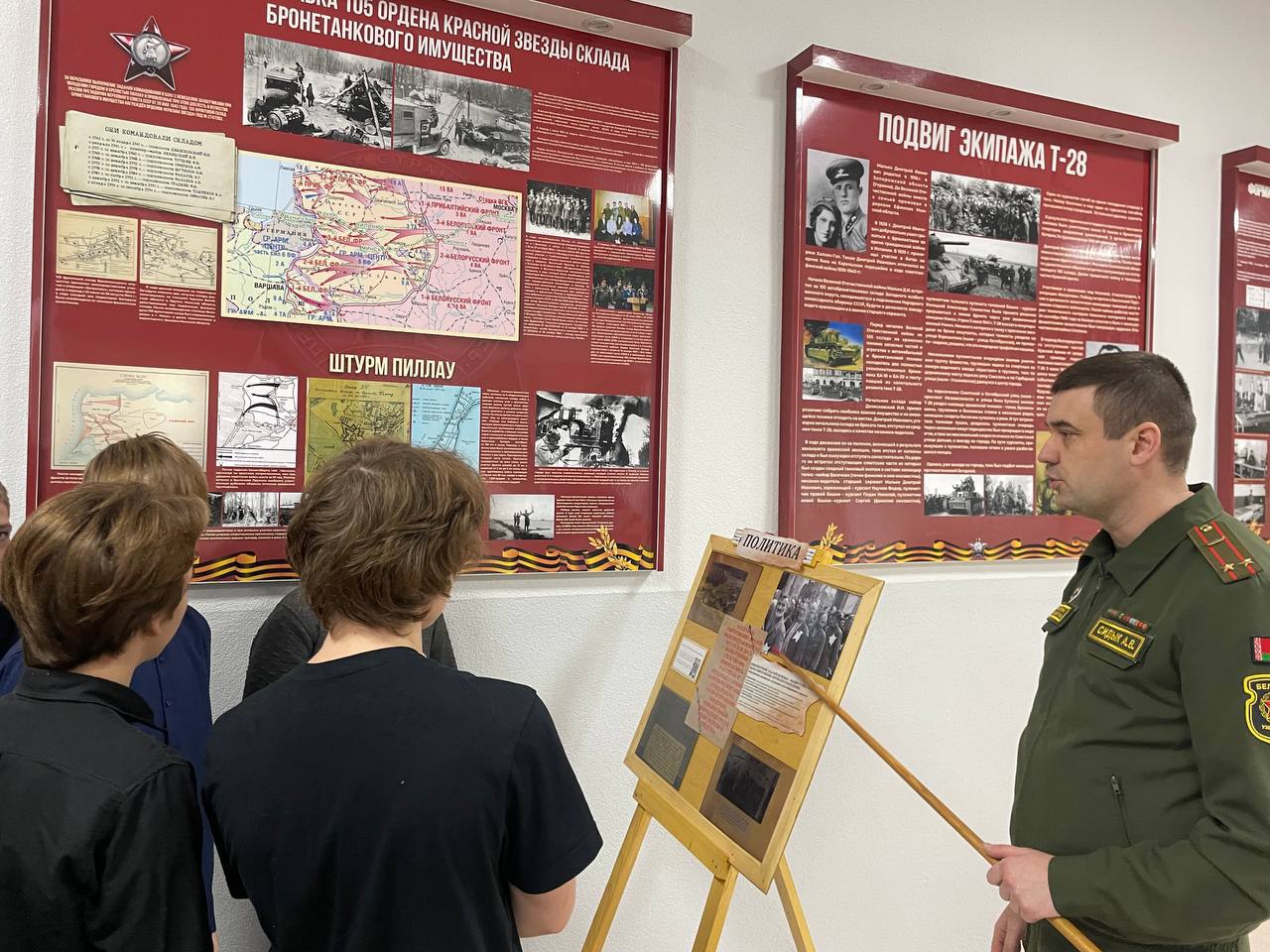 Память жива в сердцах: в Могилевской области школьникам показали уникальную выставку о жертвах геноцида