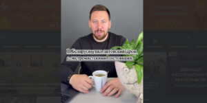 НОВОСТЬ ДНЯ: в Гродно упал беспилотник с экстремистскими листовками