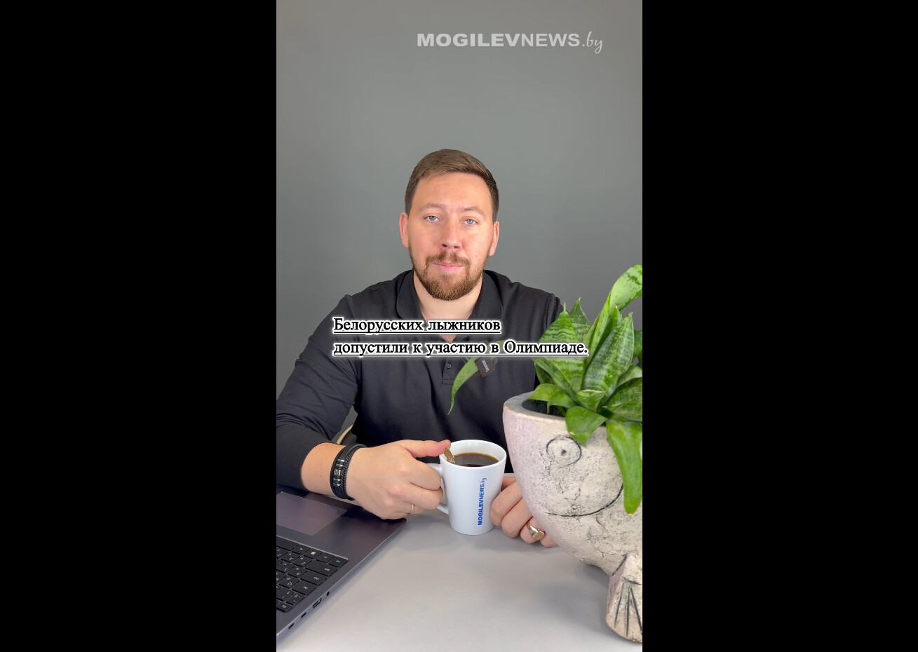 НОВОСТЬ ДНЯ: белорусских лыжников допустят к участию в Олимпиаде