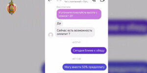В Беларуси активизировались мошенники — МВД предупреждает о "новогодних схемах"