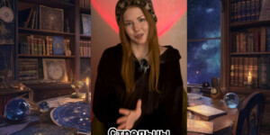 Стрельцы, 2026 год: с мая вас ждет фейерверк перемен, а во второй половине года — роль героя и удача