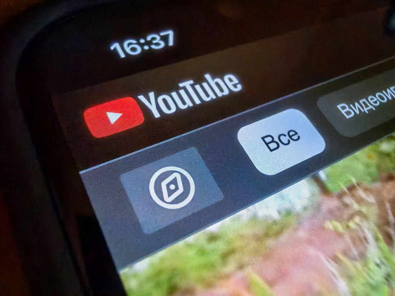 YouTube потребовал документы у белорусских пользователей для просмотра видео 18+. В чем дело?