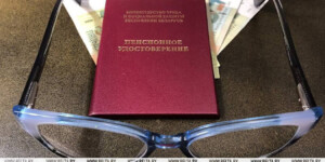 С 1 января в Беларуси изменились правила пенсий для госслужащих. Ключевые нововведения от Минтруда