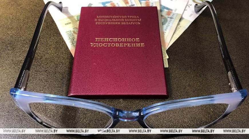 С 1 января в Беларуси изменились правила пенсий для госслужащих. Ключевые нововведения от Минтруда