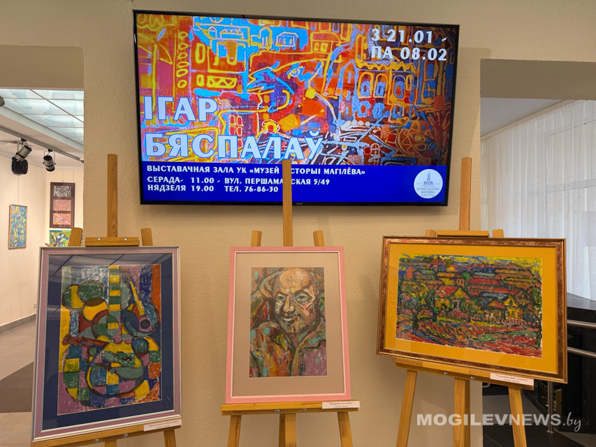 В Могилеве открылась выставка авангардиста Игоря Беспалова. Фото