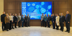 От технологий до исторической правды: в Минске прошел форум «Беларусь интеллектуальная». Фото