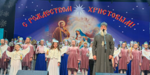 Епархиальный фестиваль «Свет Вифлеемской звезды!» озарил Могилев светом добра и таланта. Фото