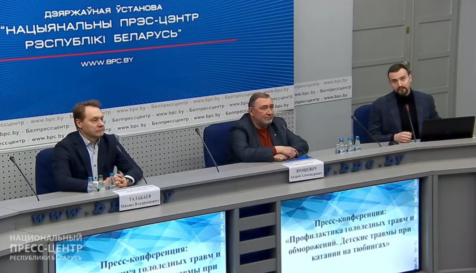 В Минздраве веден термин «тюбинговая травма»: медики бьют тревогу из-за количества полученных травм при катании на тюбингах