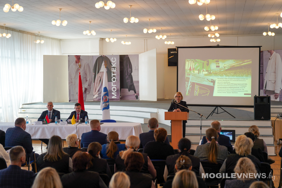 Председатель концерна «Беллегпром» обсудила с коллективом ОАО «Моготекс» ключевые аспекты Послания Президента. Фото