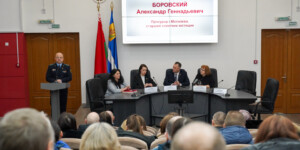 Взятки, откаты и мертвые души: в МГУ имени А.А. Кулешова обсудили противодействие коррупции. Фото