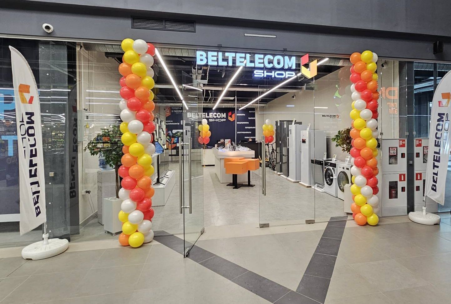 BeltelecomShop в Могилеве теперь работает по новому адресу