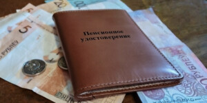 Средняя пенсия вырастет до 1 070 рублей: в Минтруда рассказали о повышениях и льготах для пенсионеров