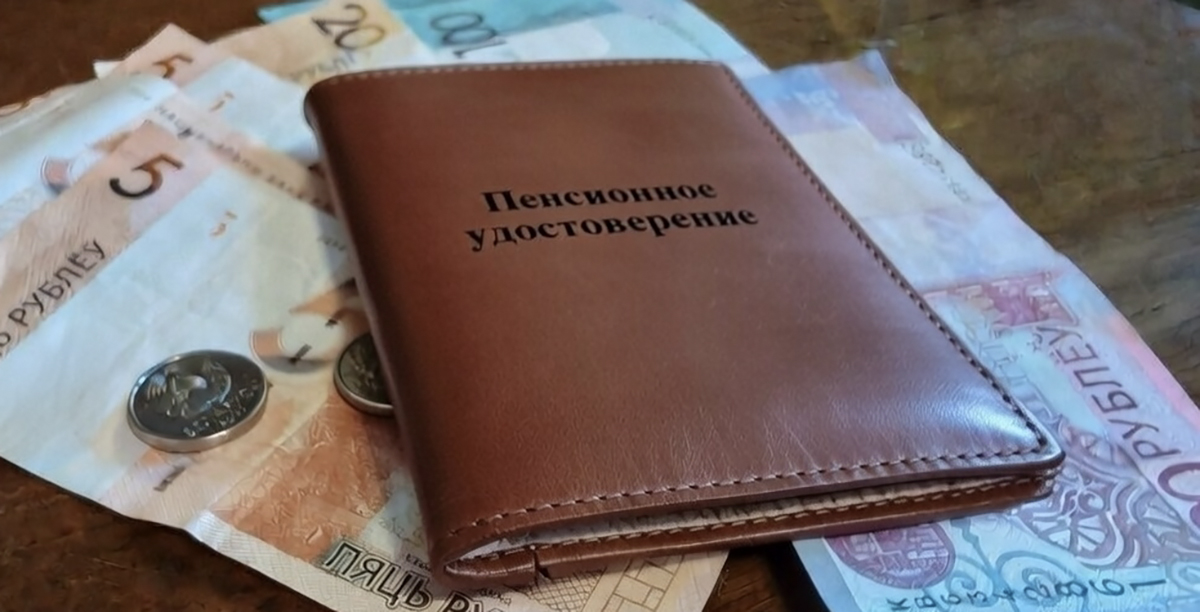 Средняя пенсия вырастет до 1070 рублей: в Минтруда рассказали о повышениях и льготах для пенсионеров