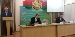 Итоговое заседание коллегии облкомитета природоохраны прошло в Могилеве