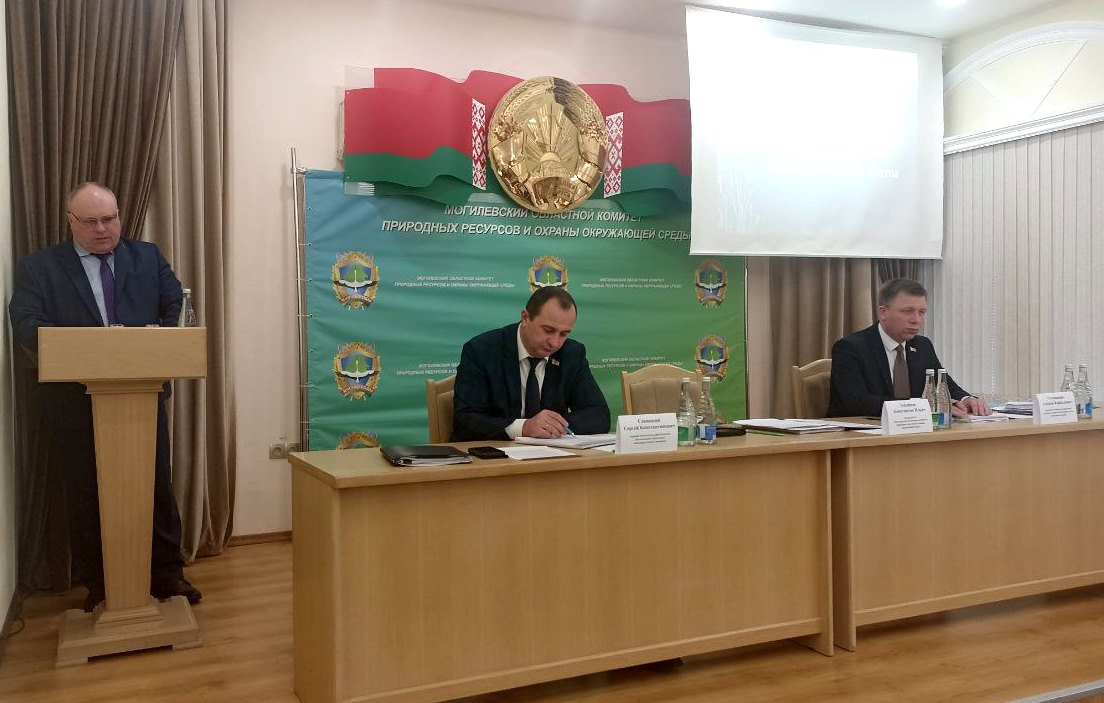 Итоговое заседание коллегии облкомитета природоохраны прошло в Могилеве