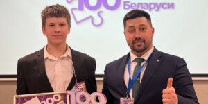 В Могилеве подвели итоги областного этапа республиканского молодежного проекта «100 идей для Беларуси». Фото