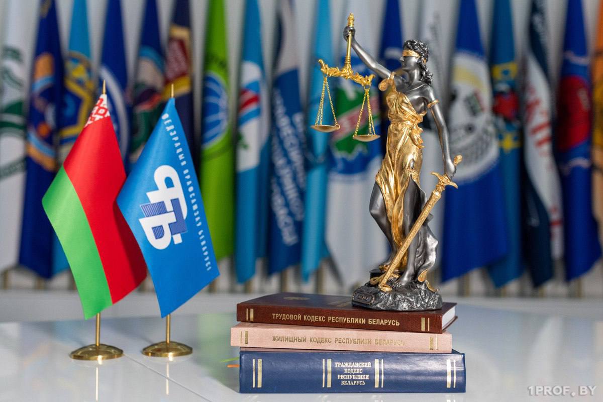 Избежать штрафа в Br1,2 тыс. бухгалтеру  помог профсоюзный юрист