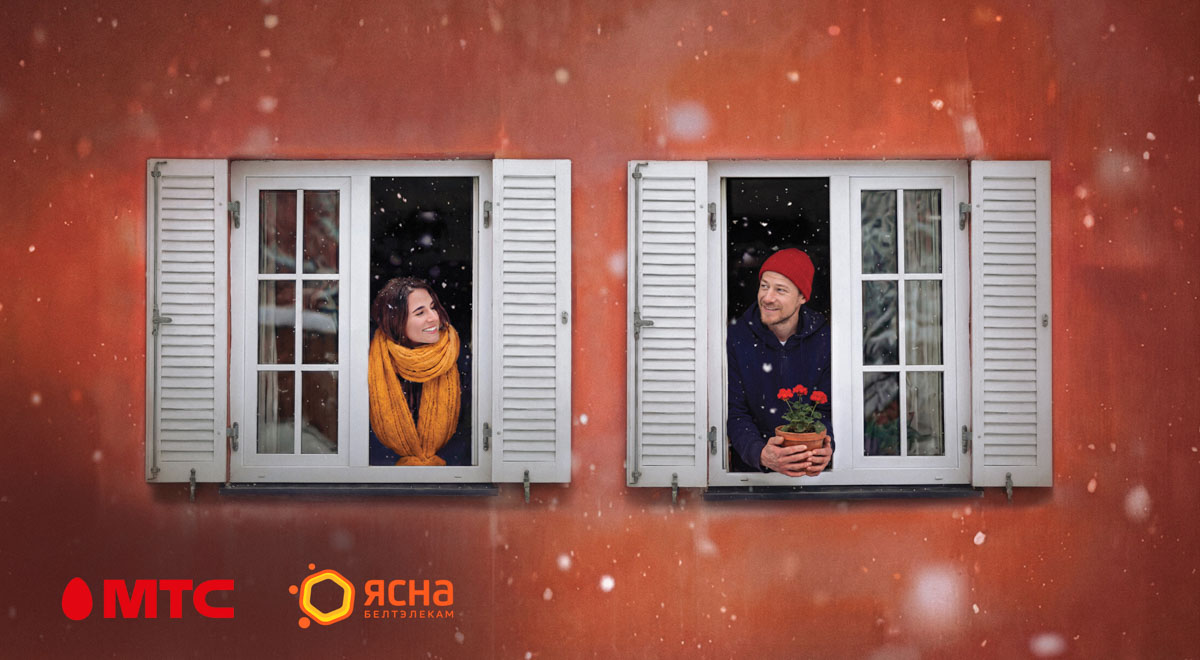Мобильная связь от 0 рублей на год на пакетах услуг ЯСНА: МТС и Белтелеком расширяют совместное предложение