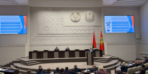 Итоги работы строительной отрасли за 2025 год подвели в Могилеве. Фото