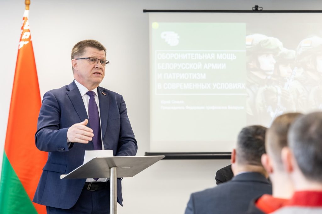 Юрий Сенько: безопасность страны начинается с каждого рабочего места